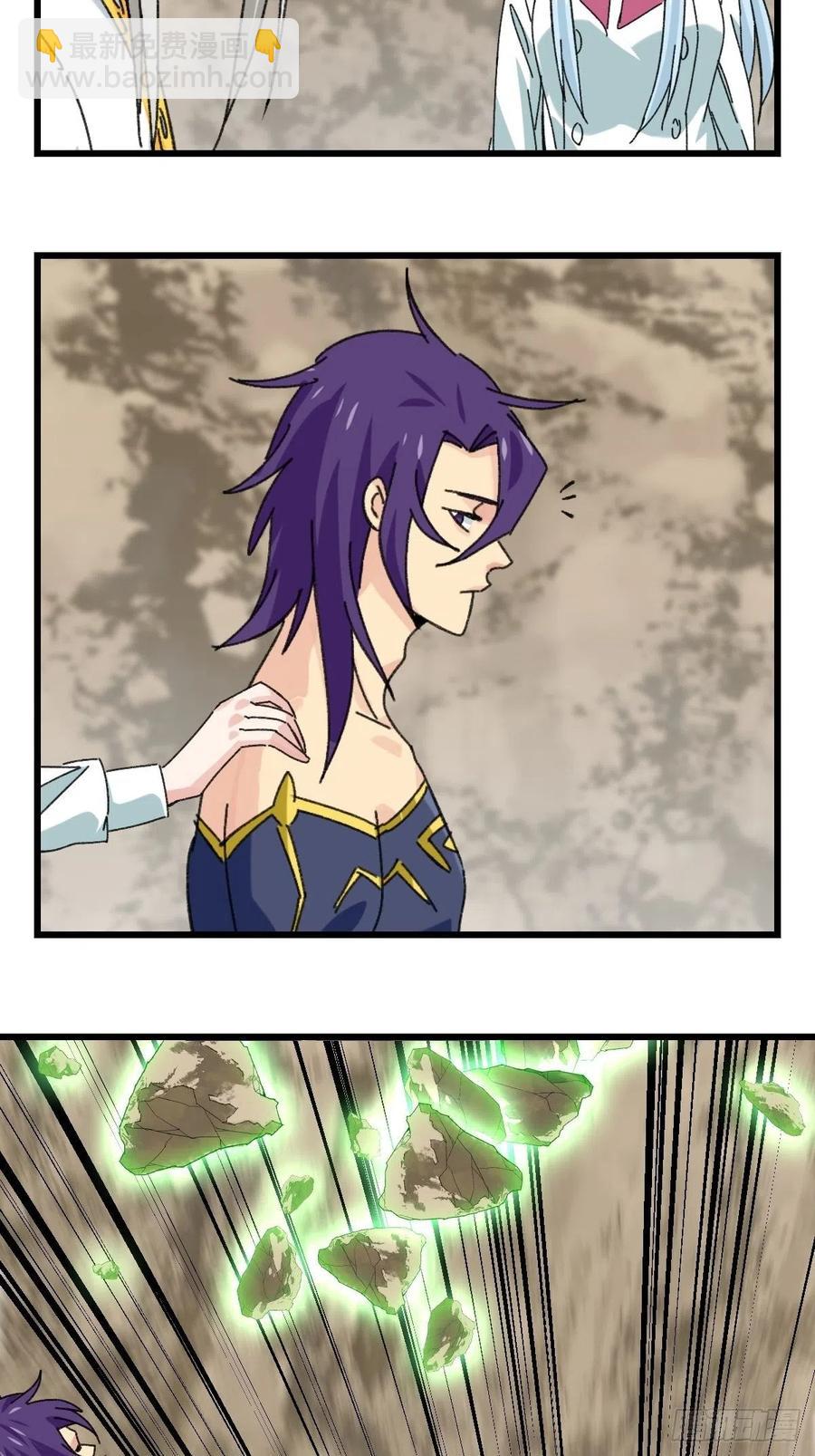 87，师父&middot;丁（中下）-第346话