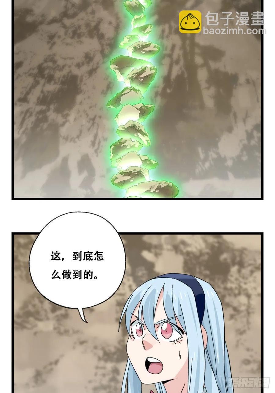 87，师父&middot;丁（中下）-第346话