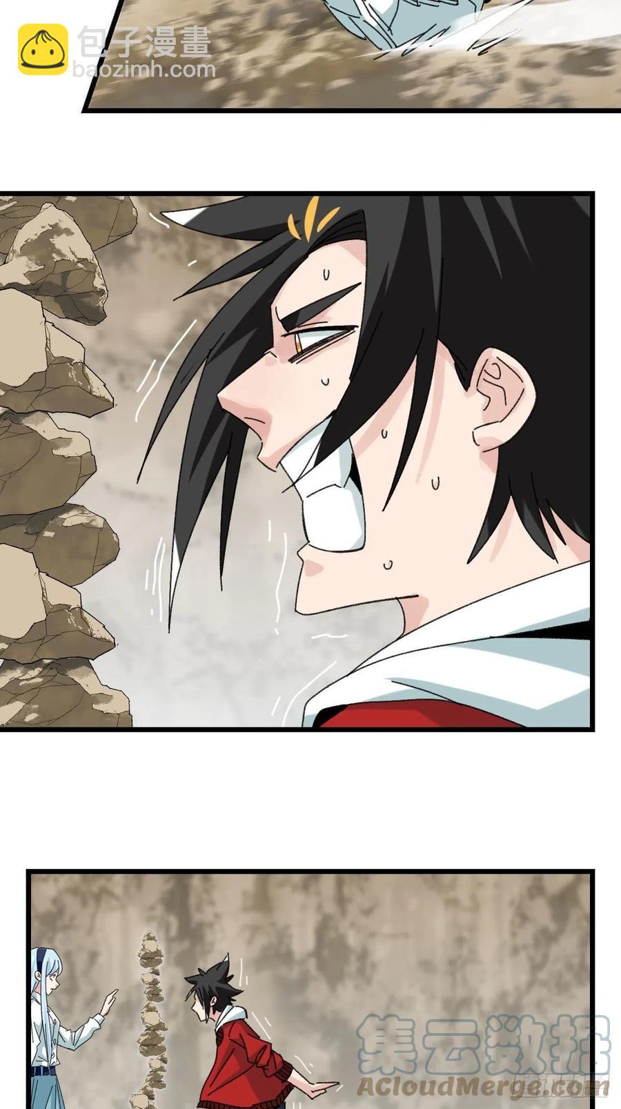 87，师父&middot;丁（中下）-第346话