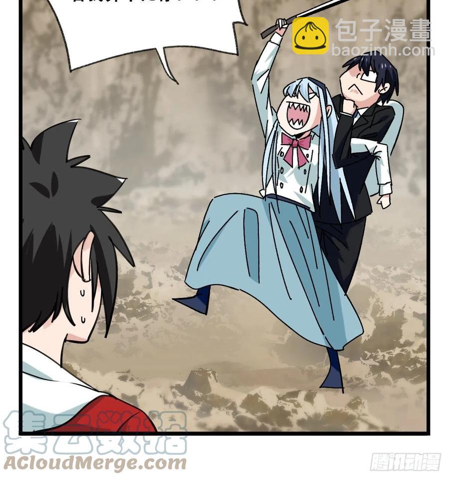 87，师父&middot;丁（中下）-第346话