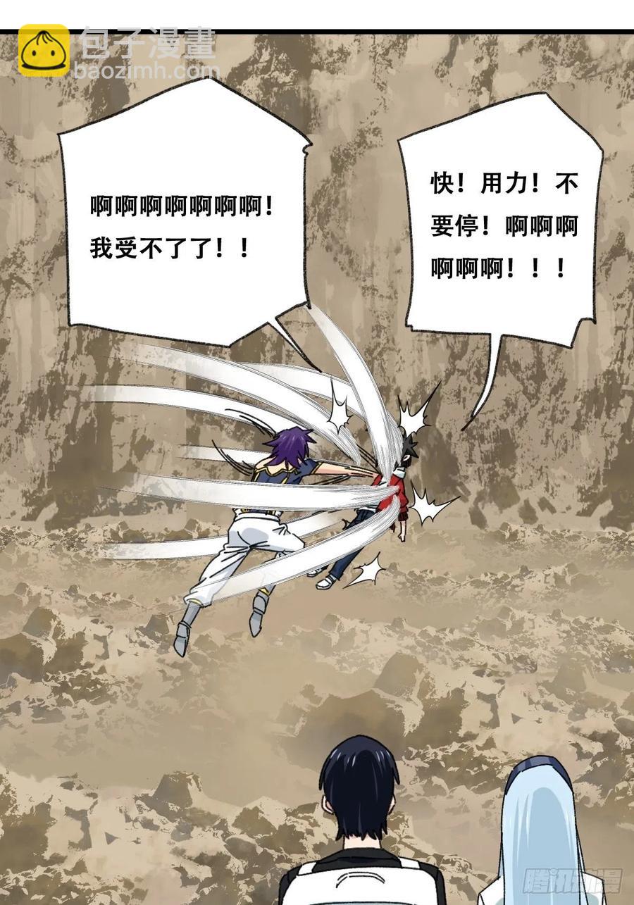87，师父&middot;丁（中下）-第346话