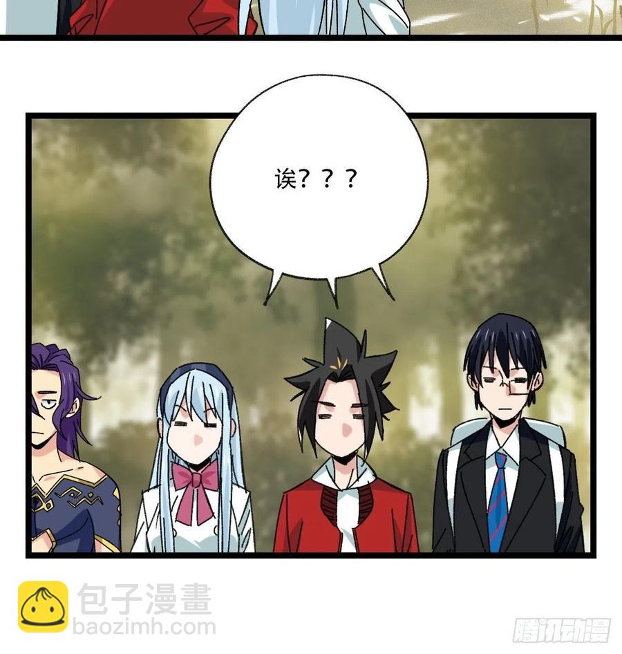 88，四大名捕&middot;戊己庚辛（一）(1/2)-第348话