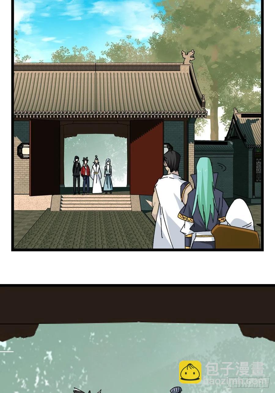 88，四大名捕&middot;戊己庚辛（三）-第350话