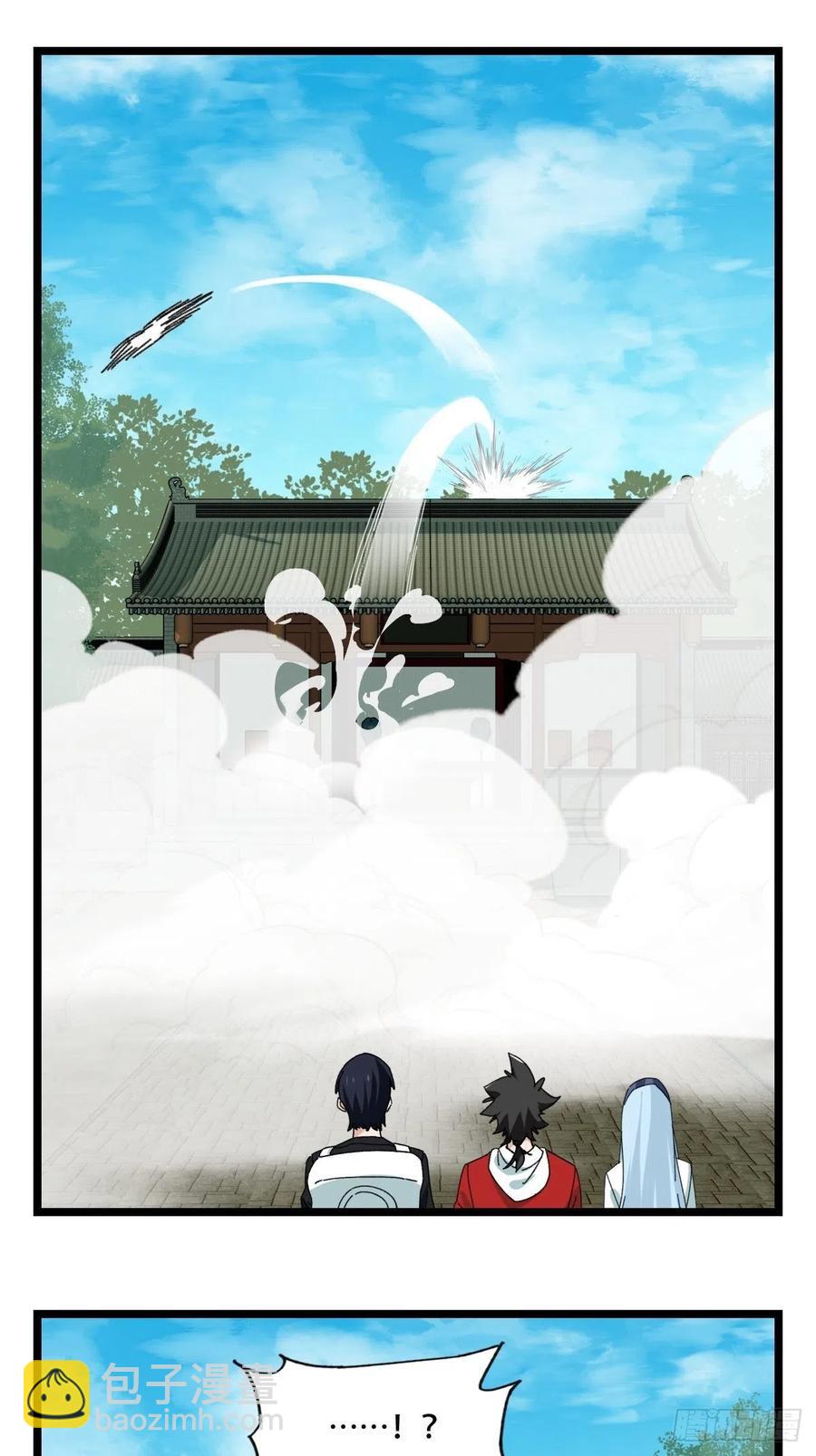88，四大名捕&middot;戊己庚辛（三）-第350话