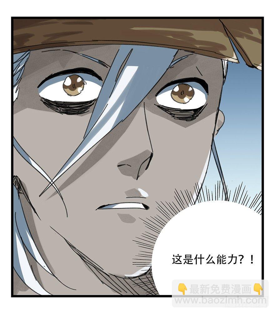十二，小浣熊剑士（中上）-第36话
