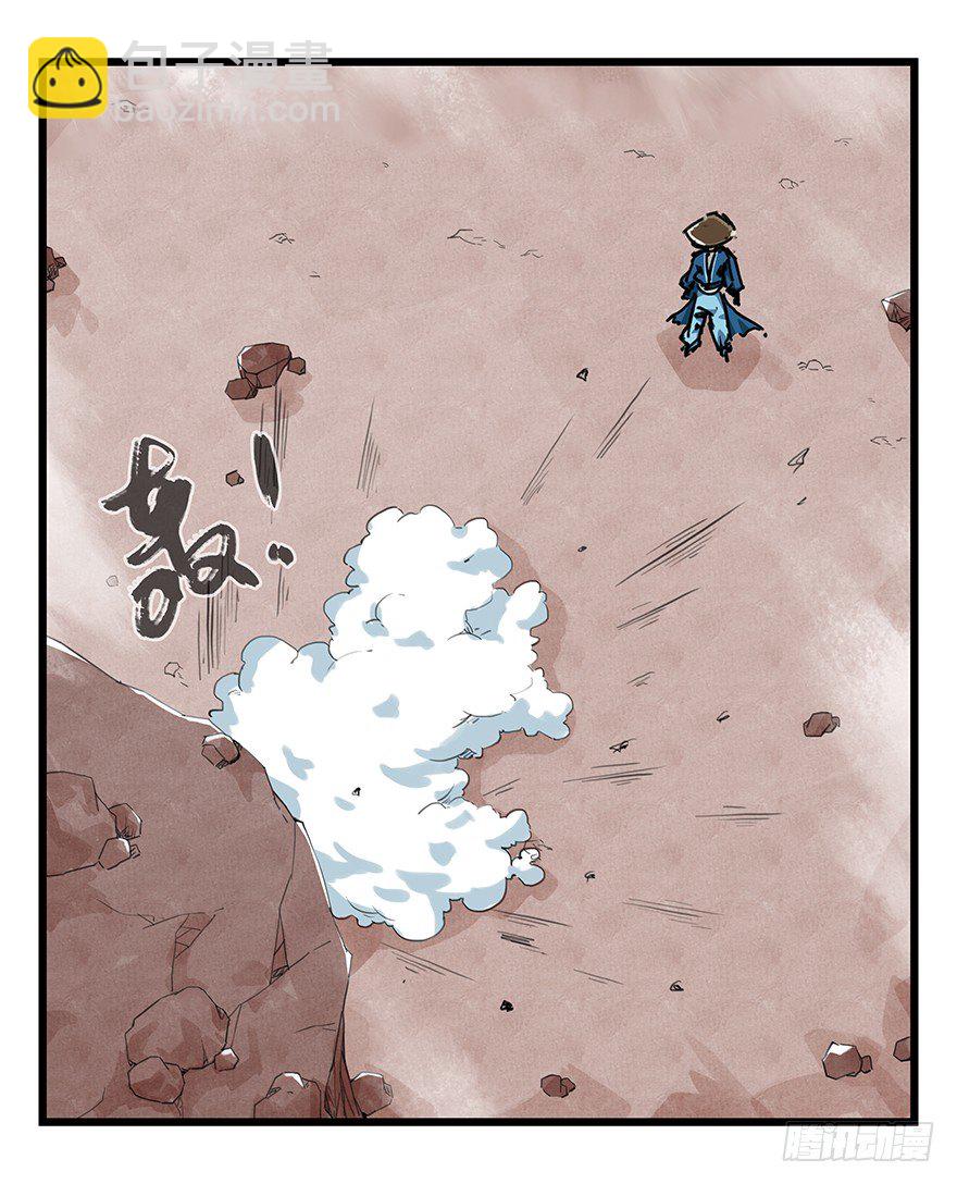十二，小浣熊剑士（中上）-第36话