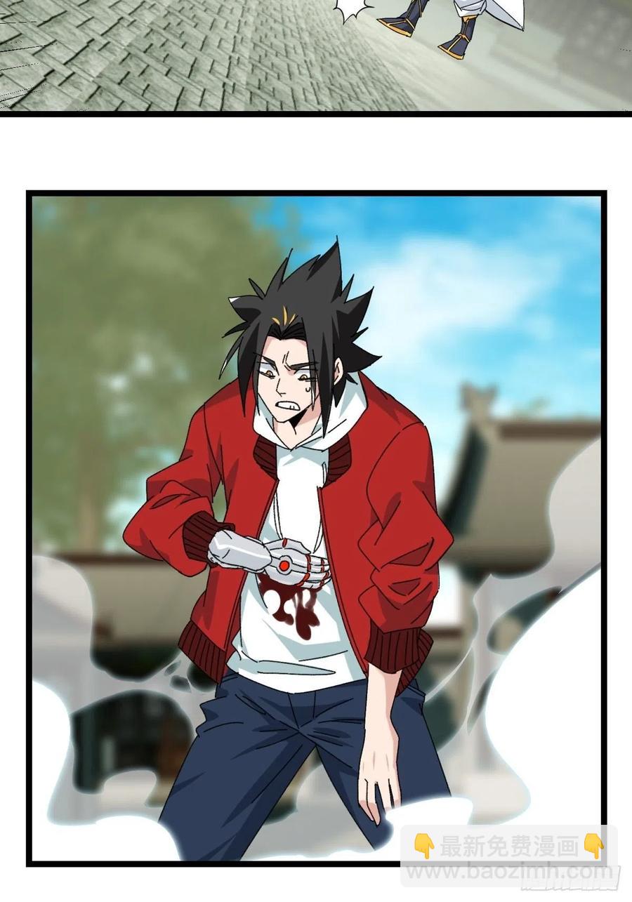 88，四大名捕&middot;戊己庚辛（五）-第352话