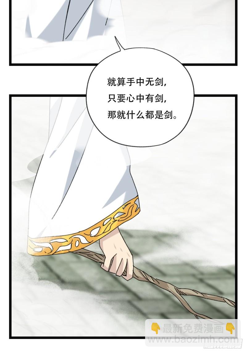 88，四大名捕&middot;戊己庚辛（七）-第354话