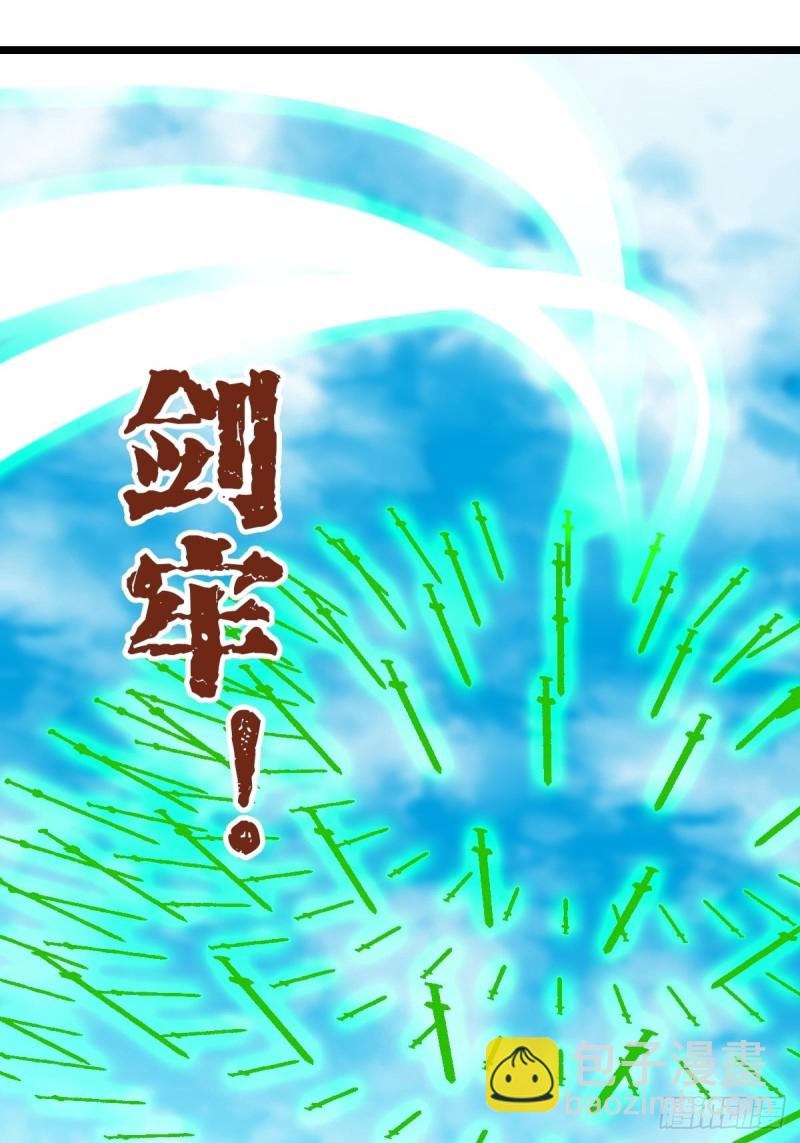 88，四大名捕&middot;戊己庚辛（七）-第354话