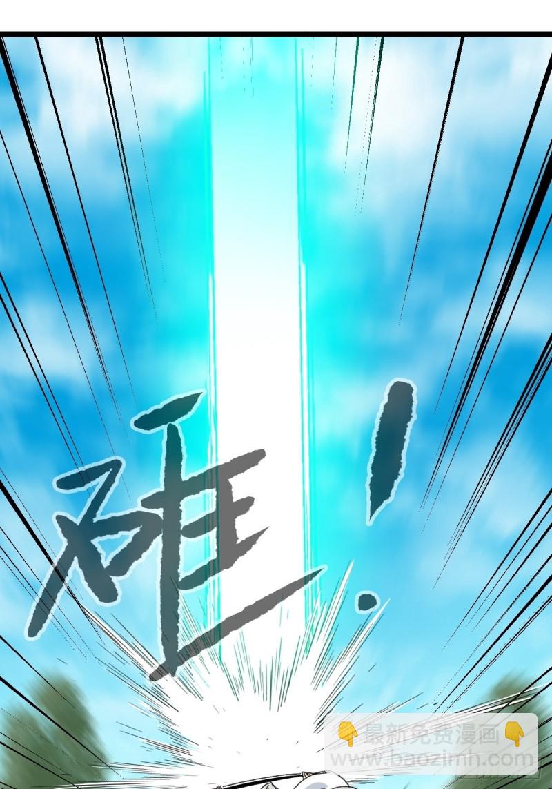 88，四大名捕&middot;戊己庚辛（七）-第354话