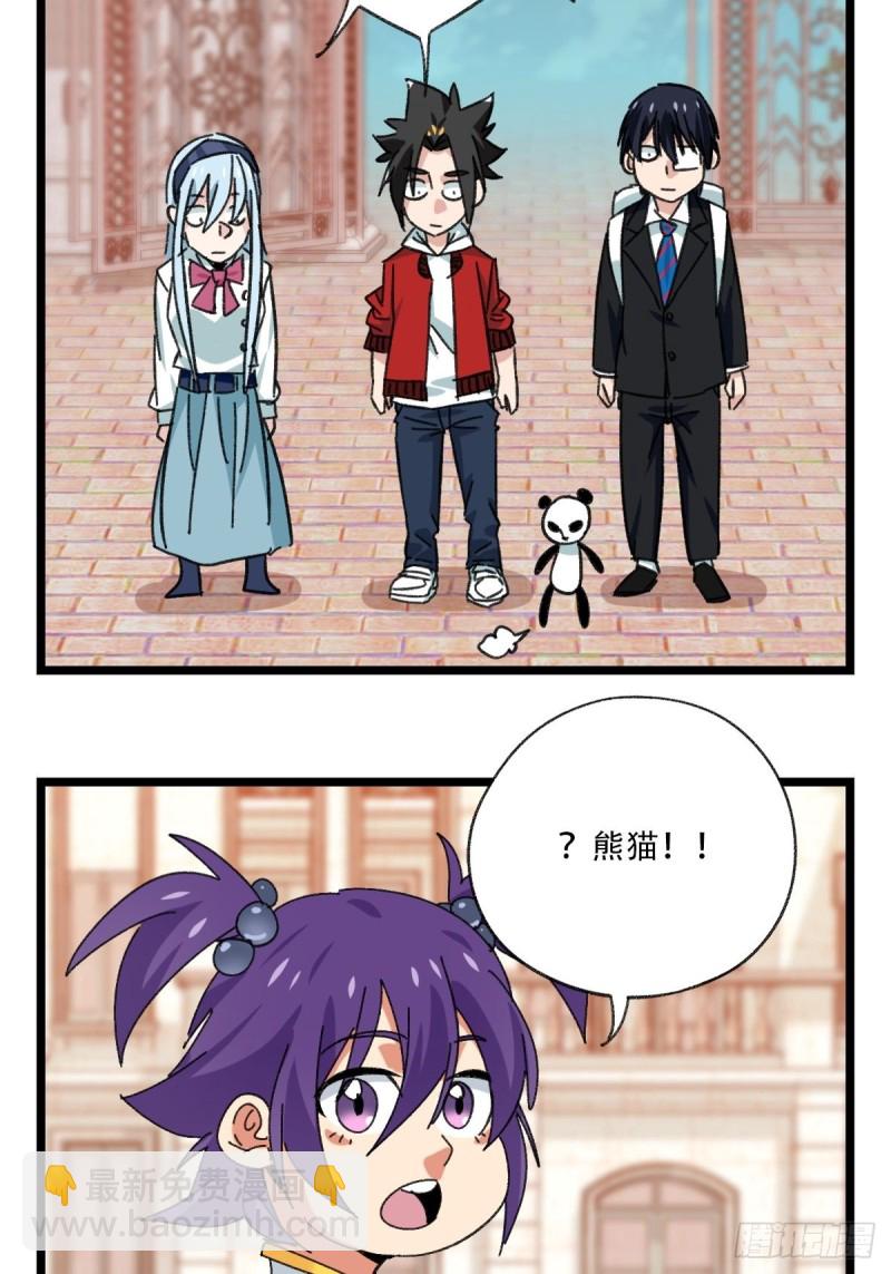 92，过生日的妹妹&middot;壬（上）-第356话