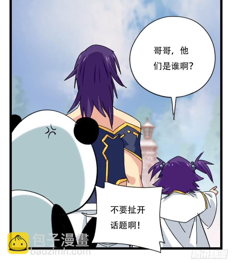 92，过生日的妹妹&middot;壬（上）-第356话