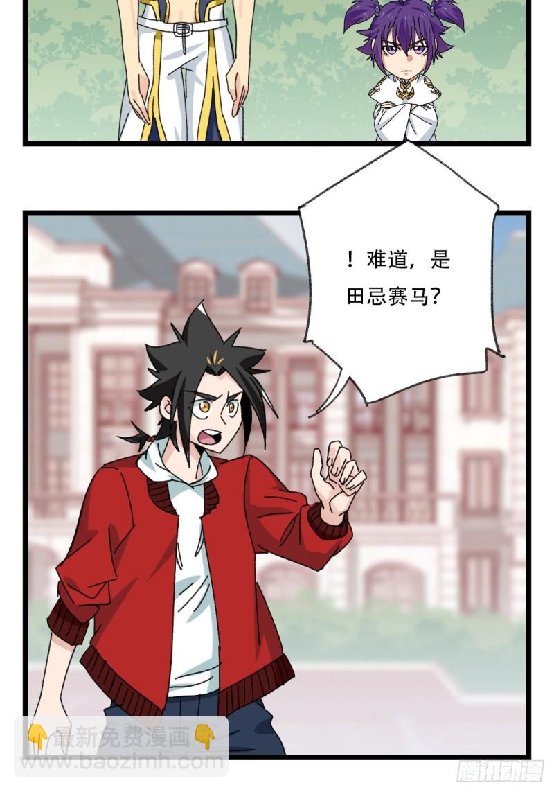 92，过生日的妹妹&middot;壬（中下）-第358话