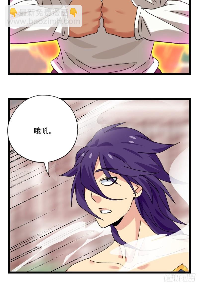 92，过生日的妹妹&middot;壬（中下）-第358话