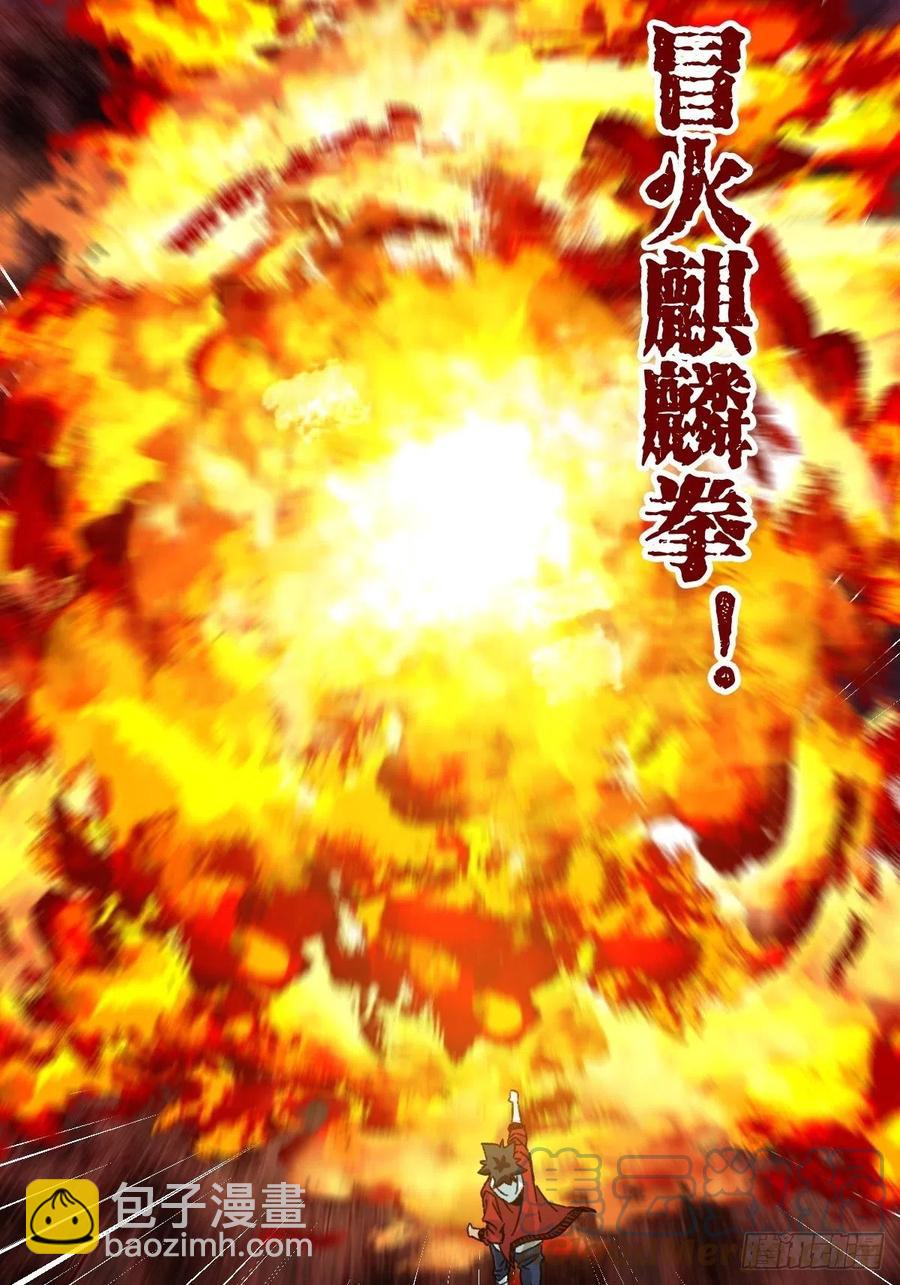 93，骷髅阿肌和鬼婆&middot;癸（上）(1/2)-第360话
