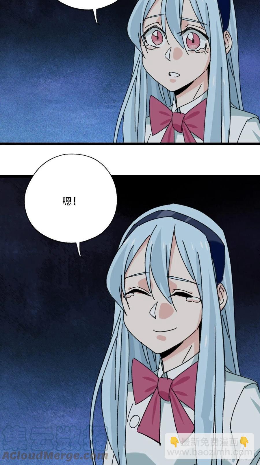 93，骷髅阿肌和鬼婆&middot;癸（下）-第362话