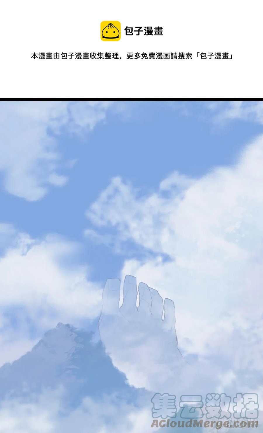 94，世界的尽头（二）-第364话