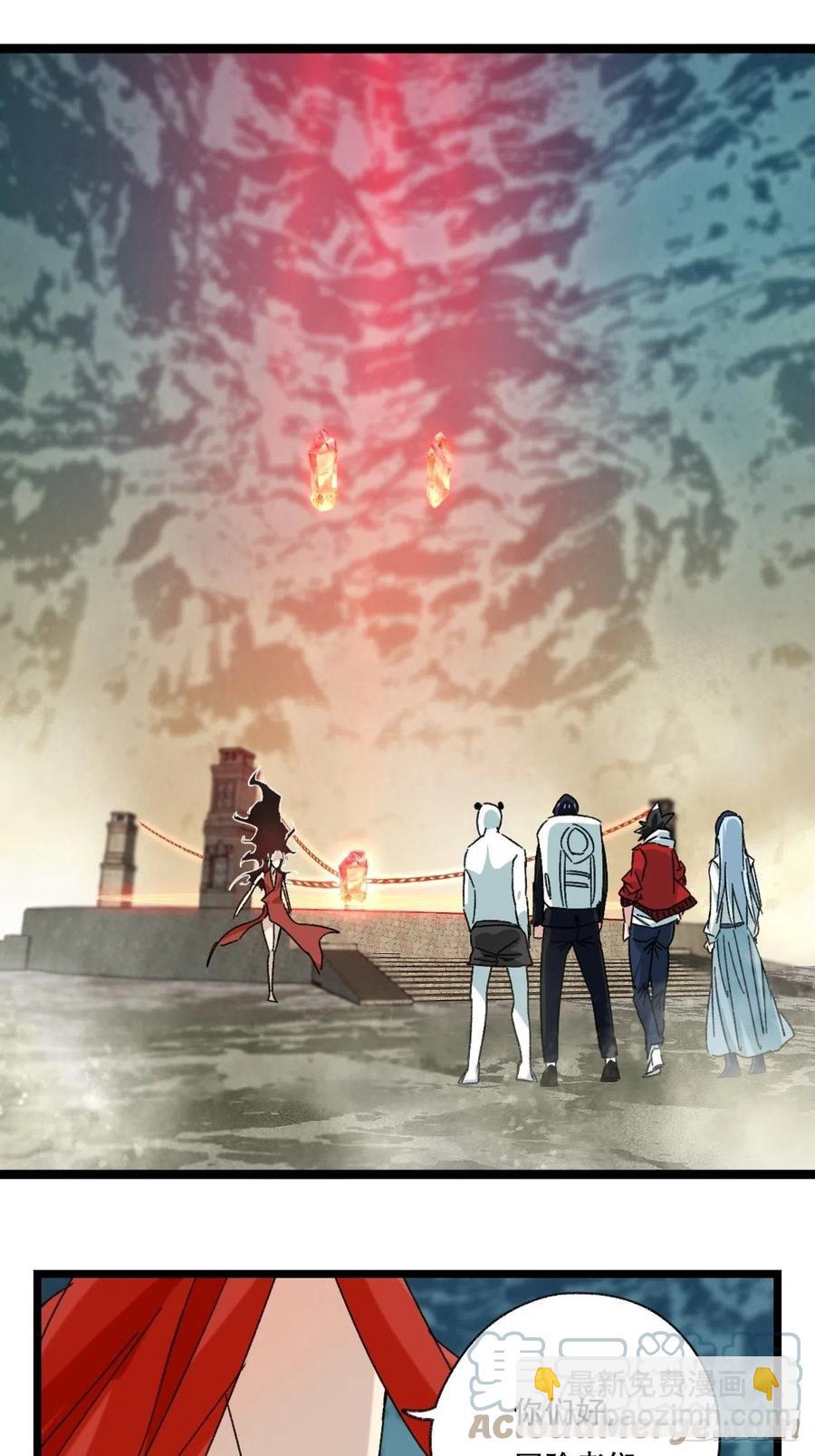 94，世界的尽头（二）-第364话