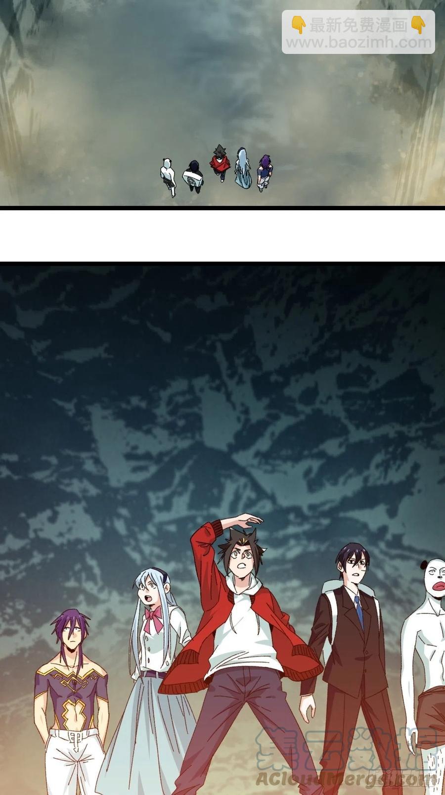 94，世界的尽头（二）-第364话