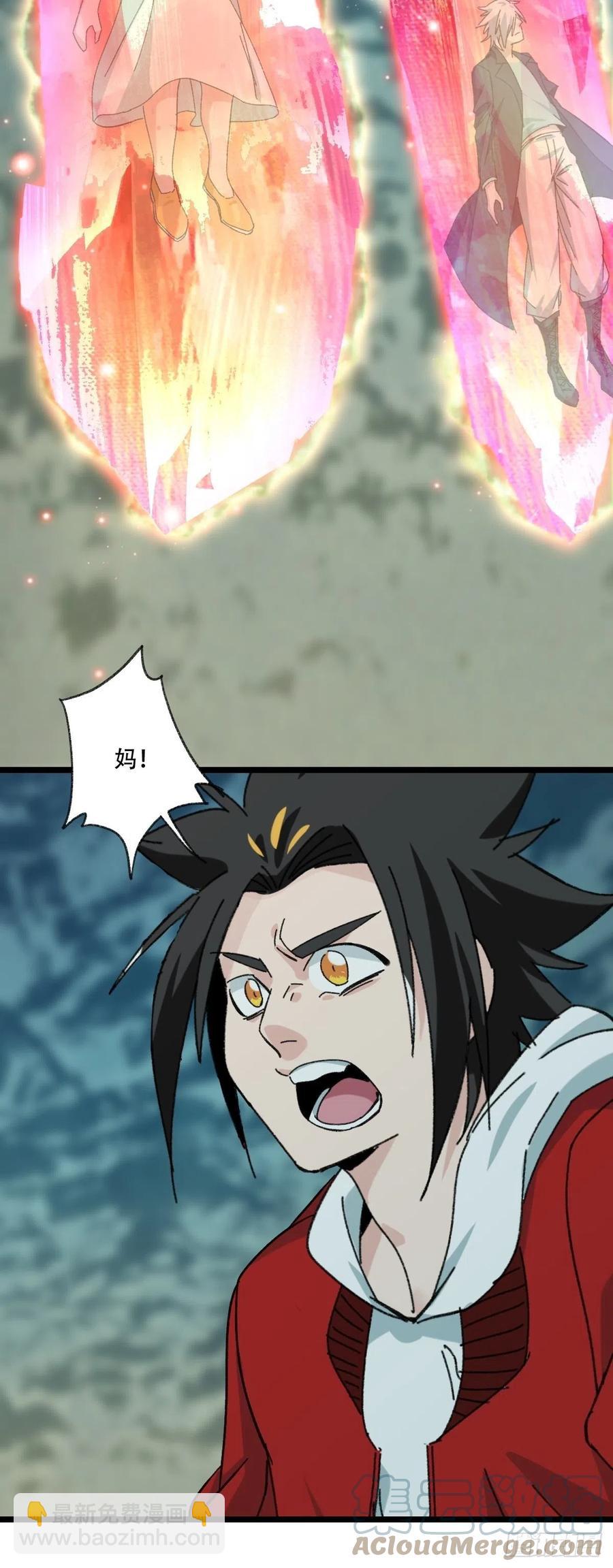 94，世界的尽头（二）-第364话