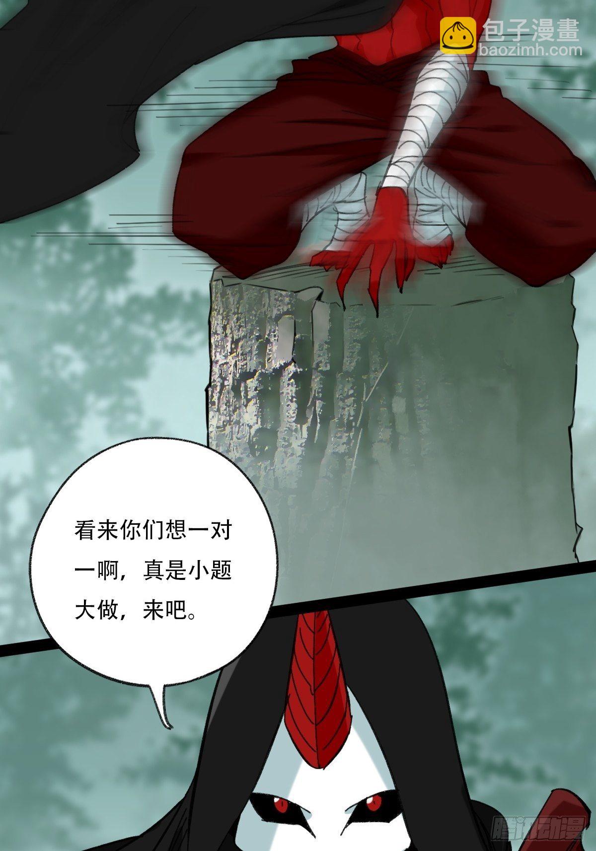 94， 世界的尽头（四）(1/2)-第366话