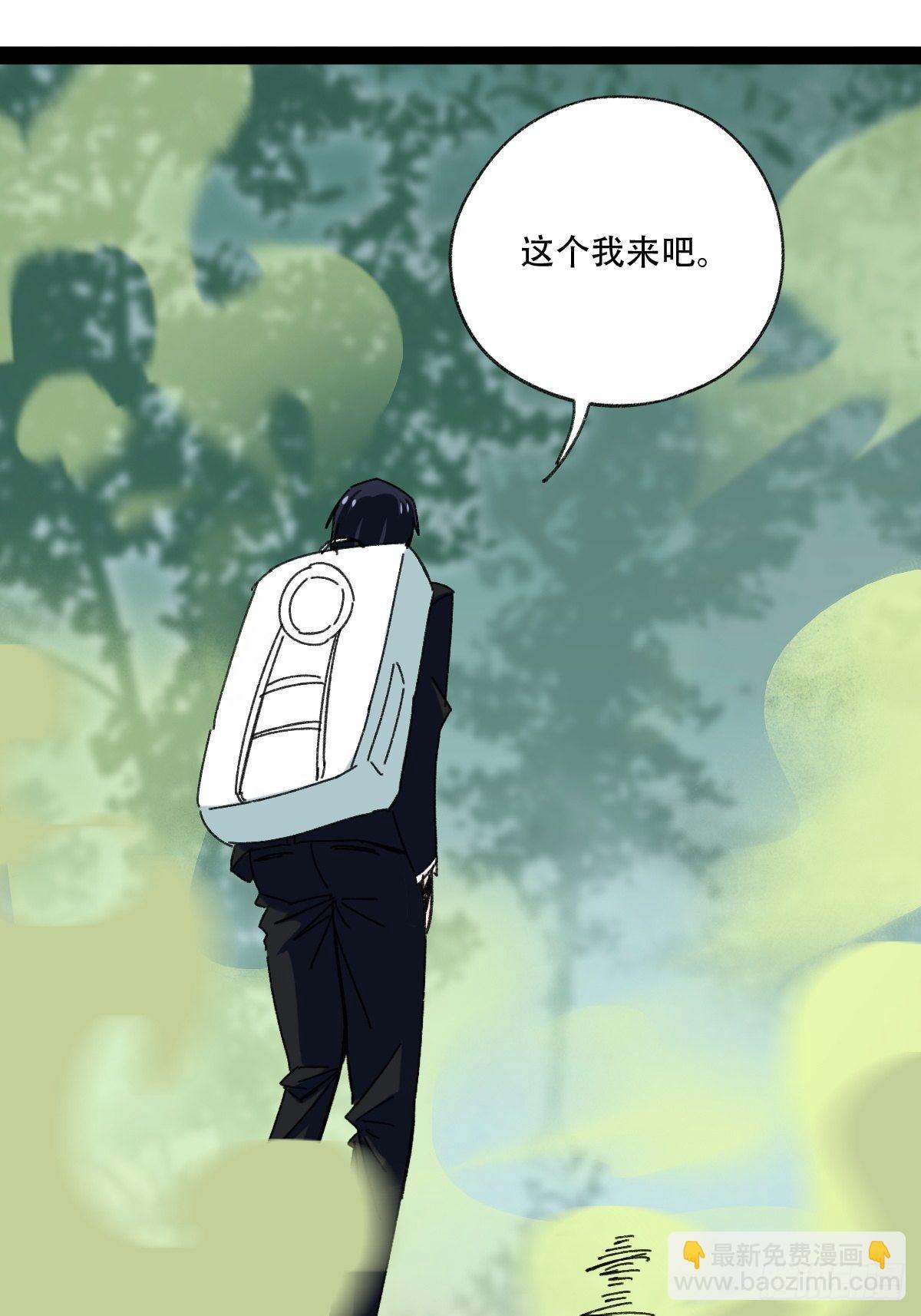 94， 世界的尽头（四）(1/2)-第366话