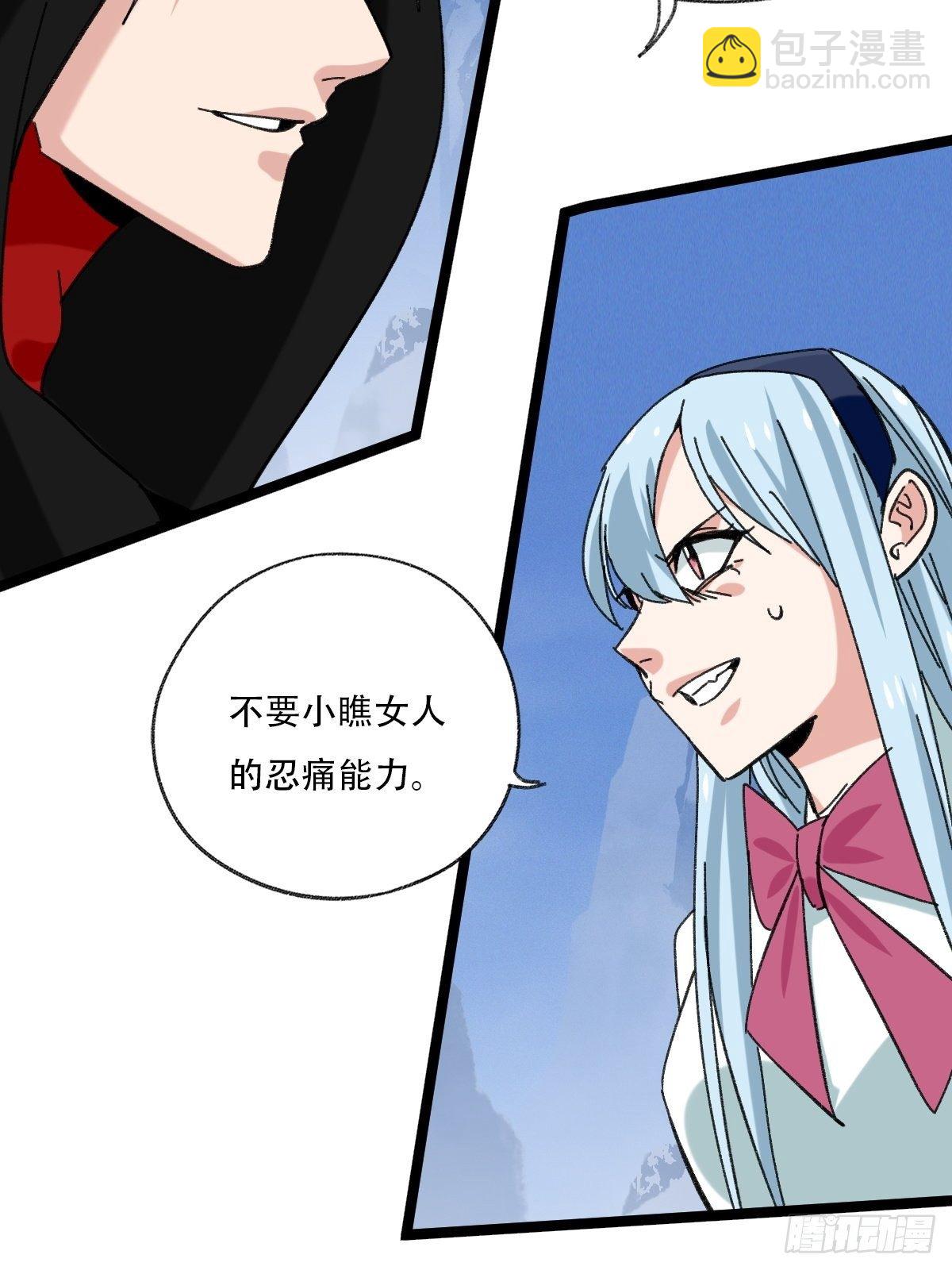 94， 世界的尽头（六）(1/2)-第368话