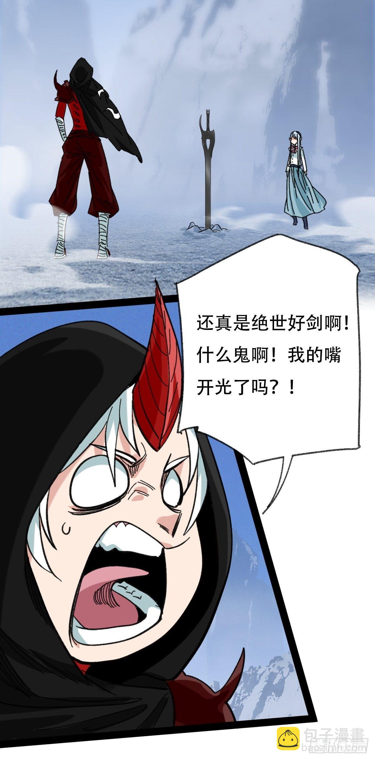 94， 世界的尽头（六）(1/2)-第368话