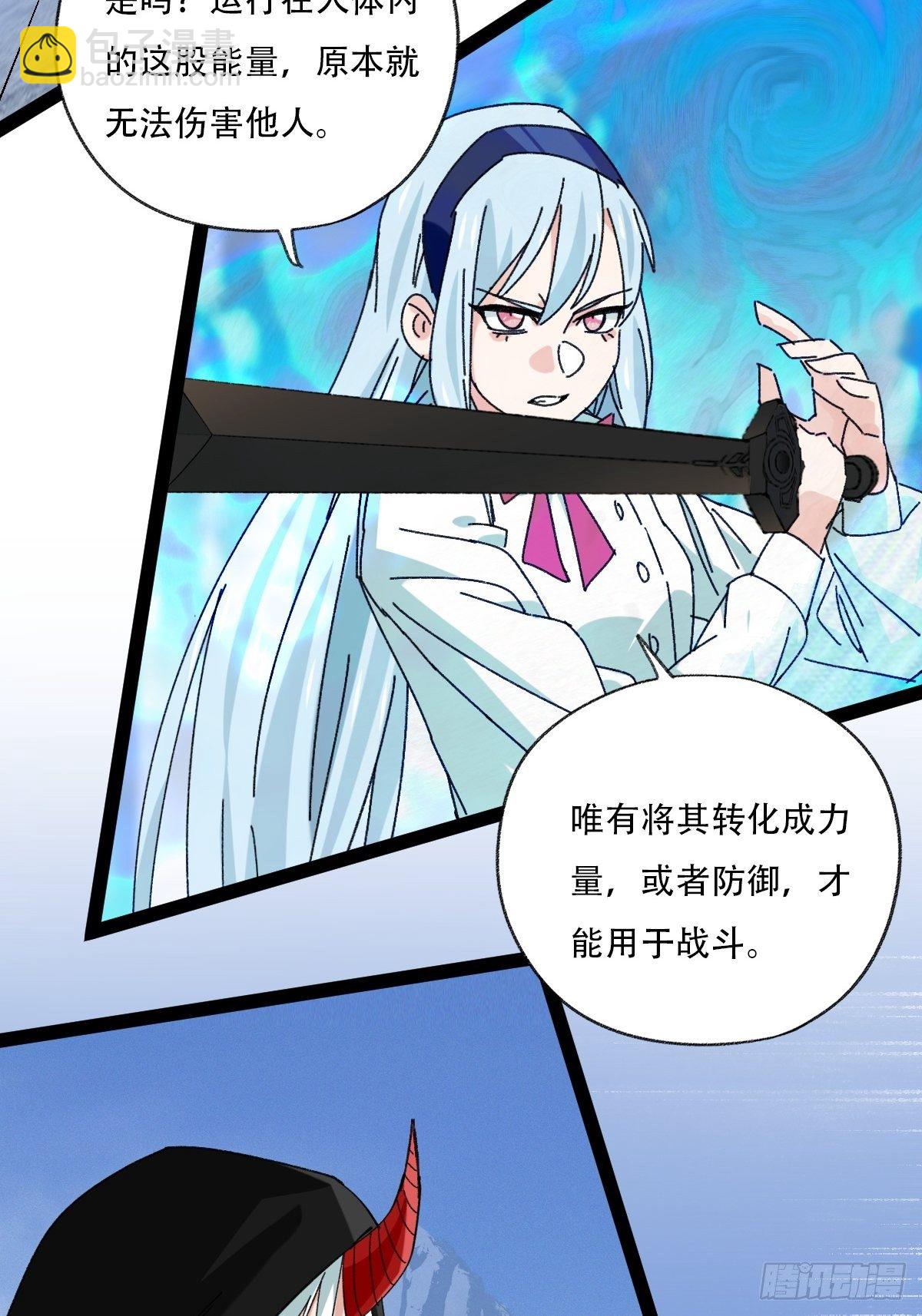 94， 世界的尽头（六）(1/2)-第368话