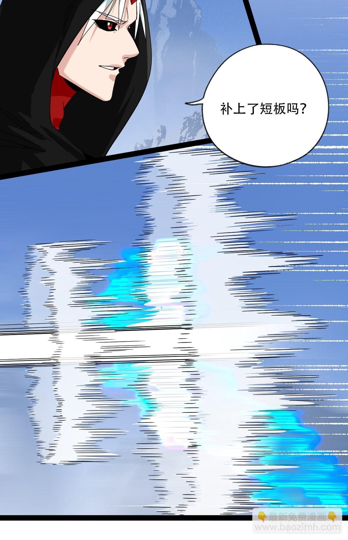 94， 世界的尽头（六）(1/2)-第368话