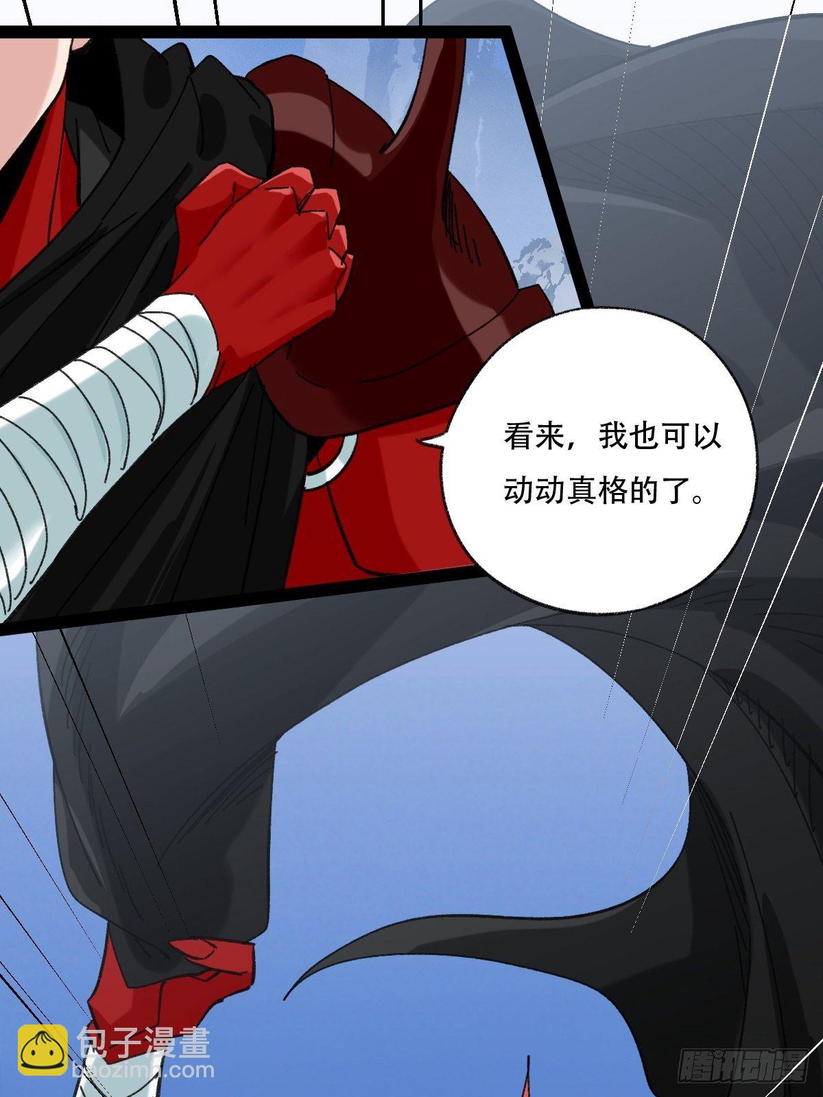 94， 世界的尽头（六）(1/2)-第368话