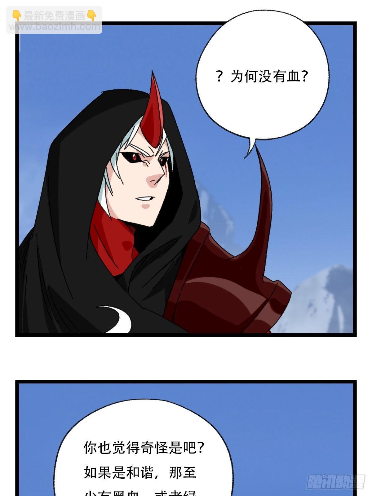 94， 世界的尽头（六）(1/2)-第368话