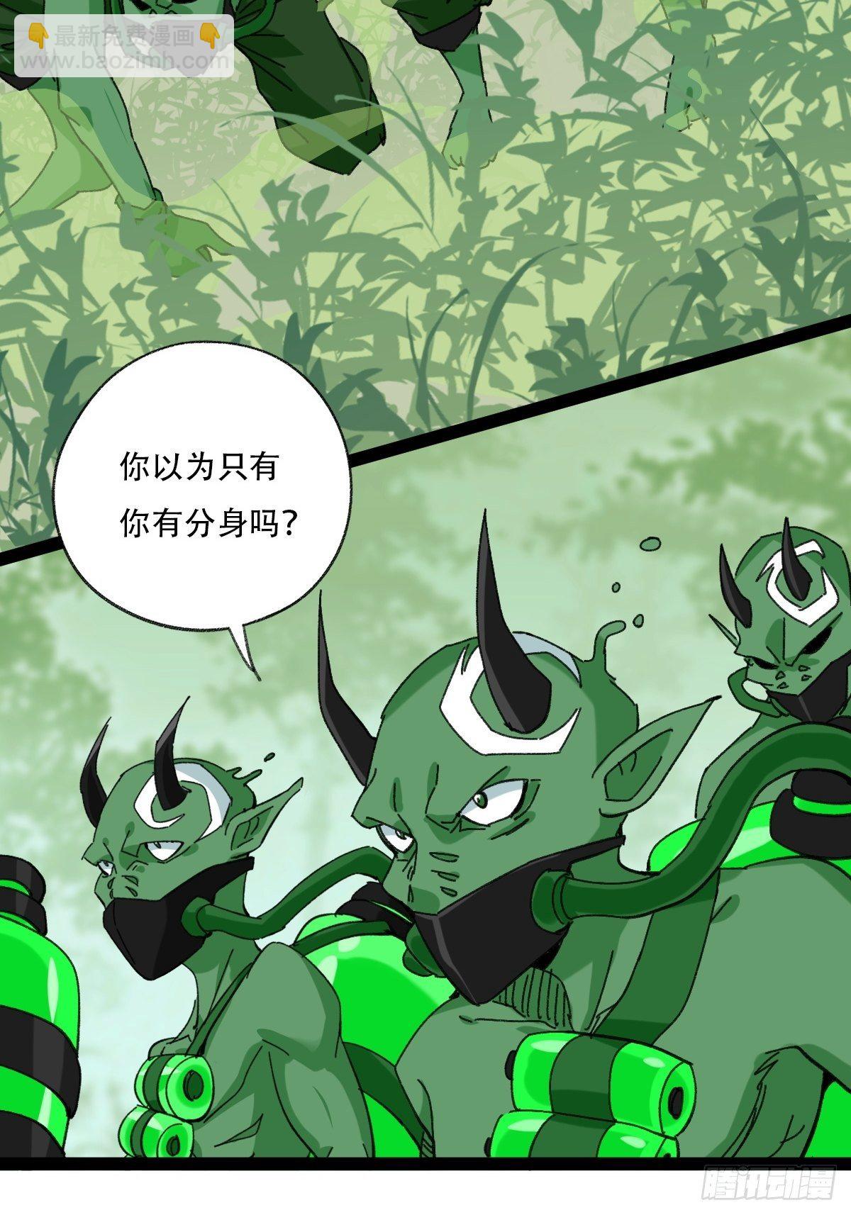 94， 世界的尽头（八）-第370话
