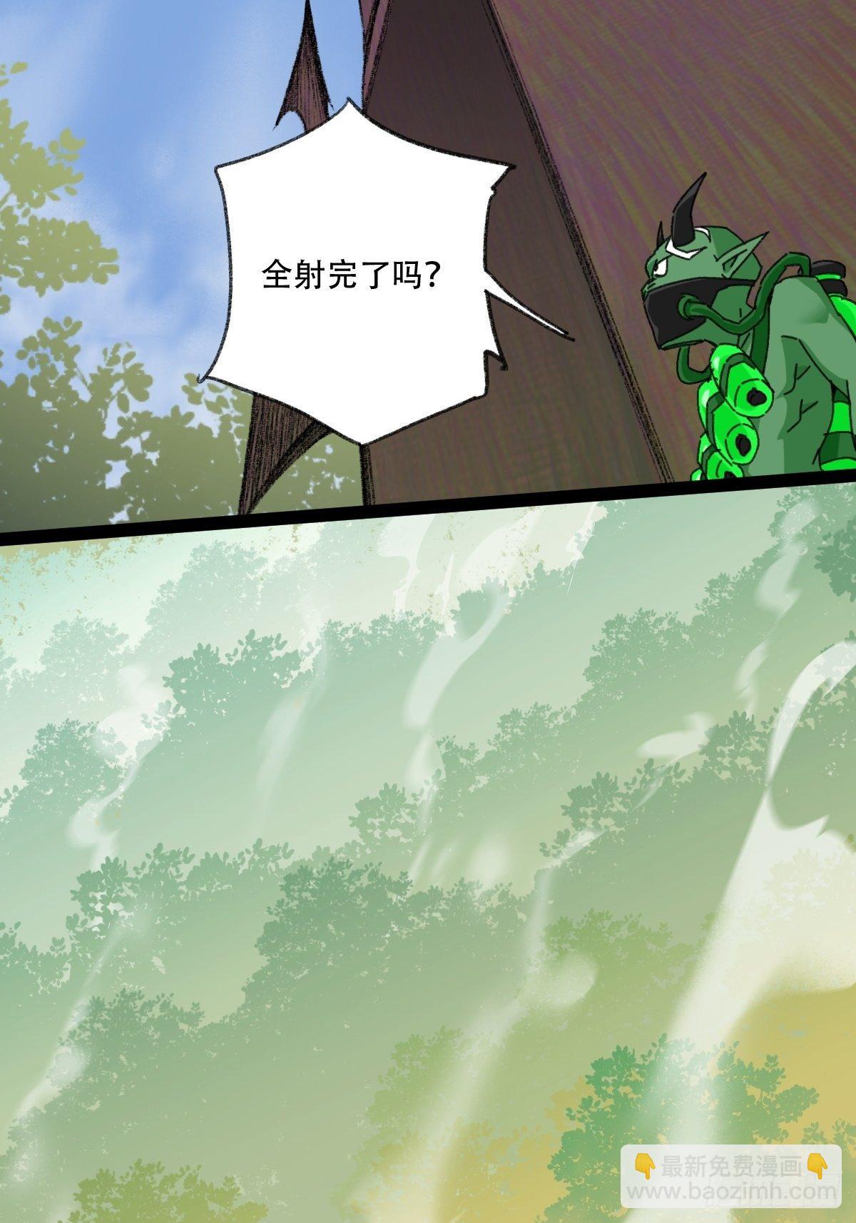 94， 世界的尽头（八）-第370话