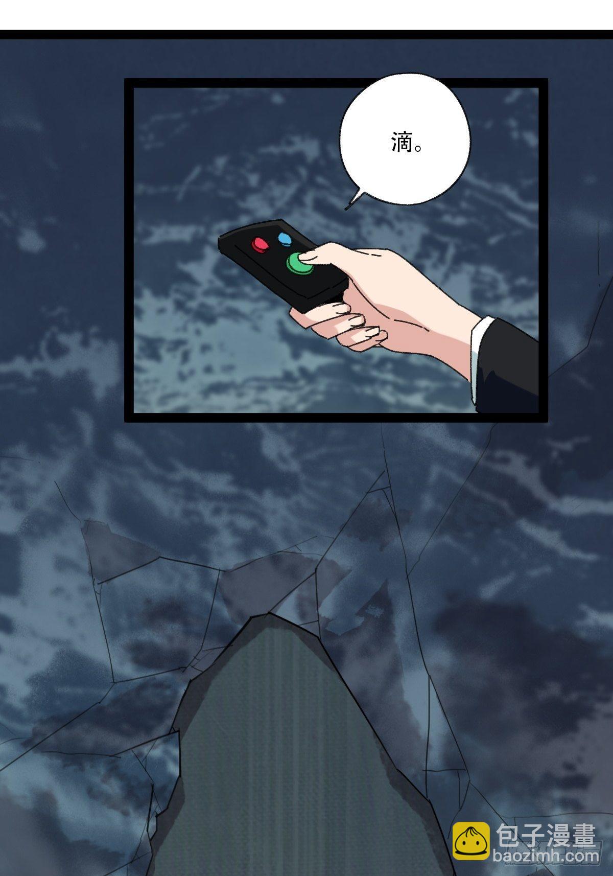 94， 世界的尽头（八）-第370话