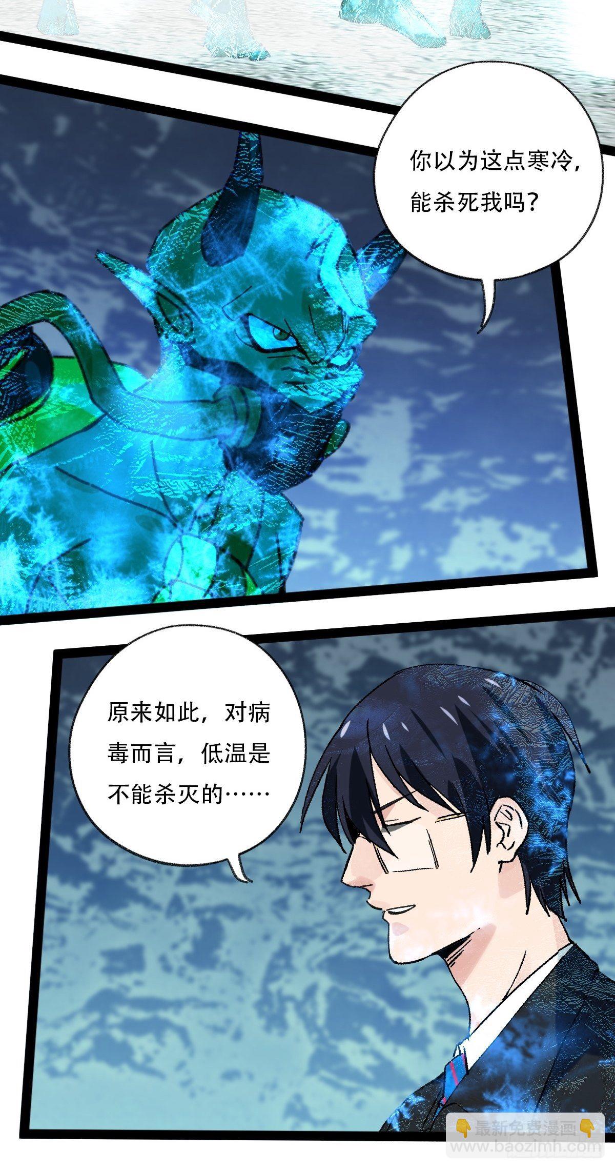 94， 世界的尽头（八）-第370话