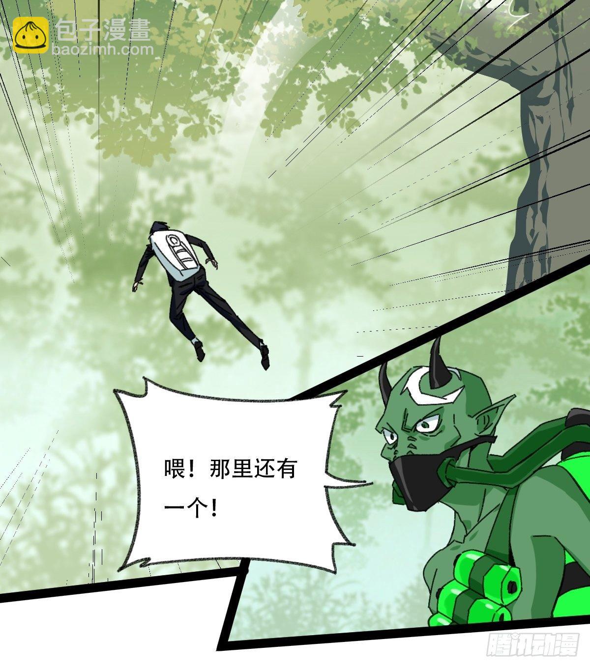 94， 世界的尽头（八）-第370话
