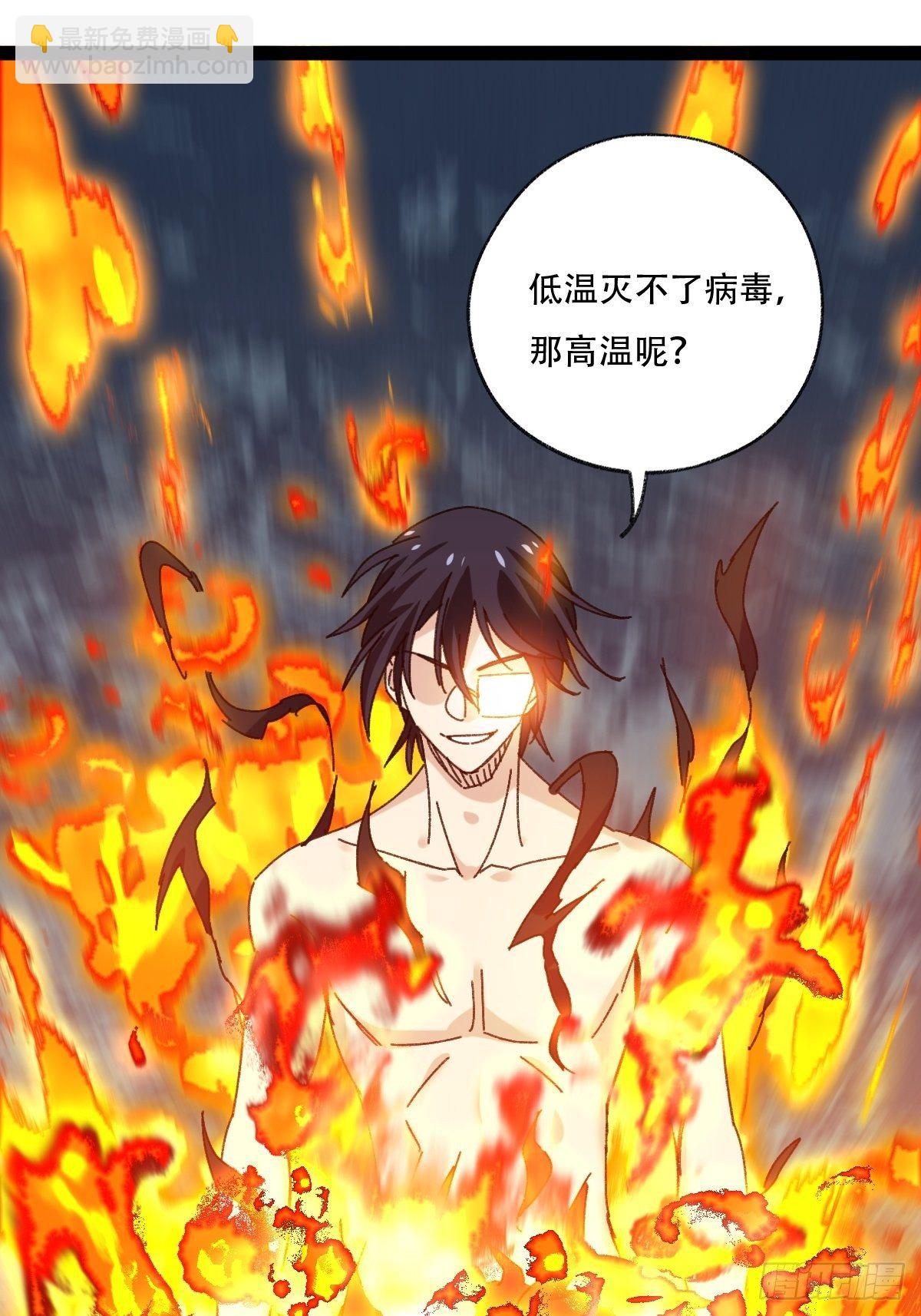 94， 世界的尽头（八）-第370话
