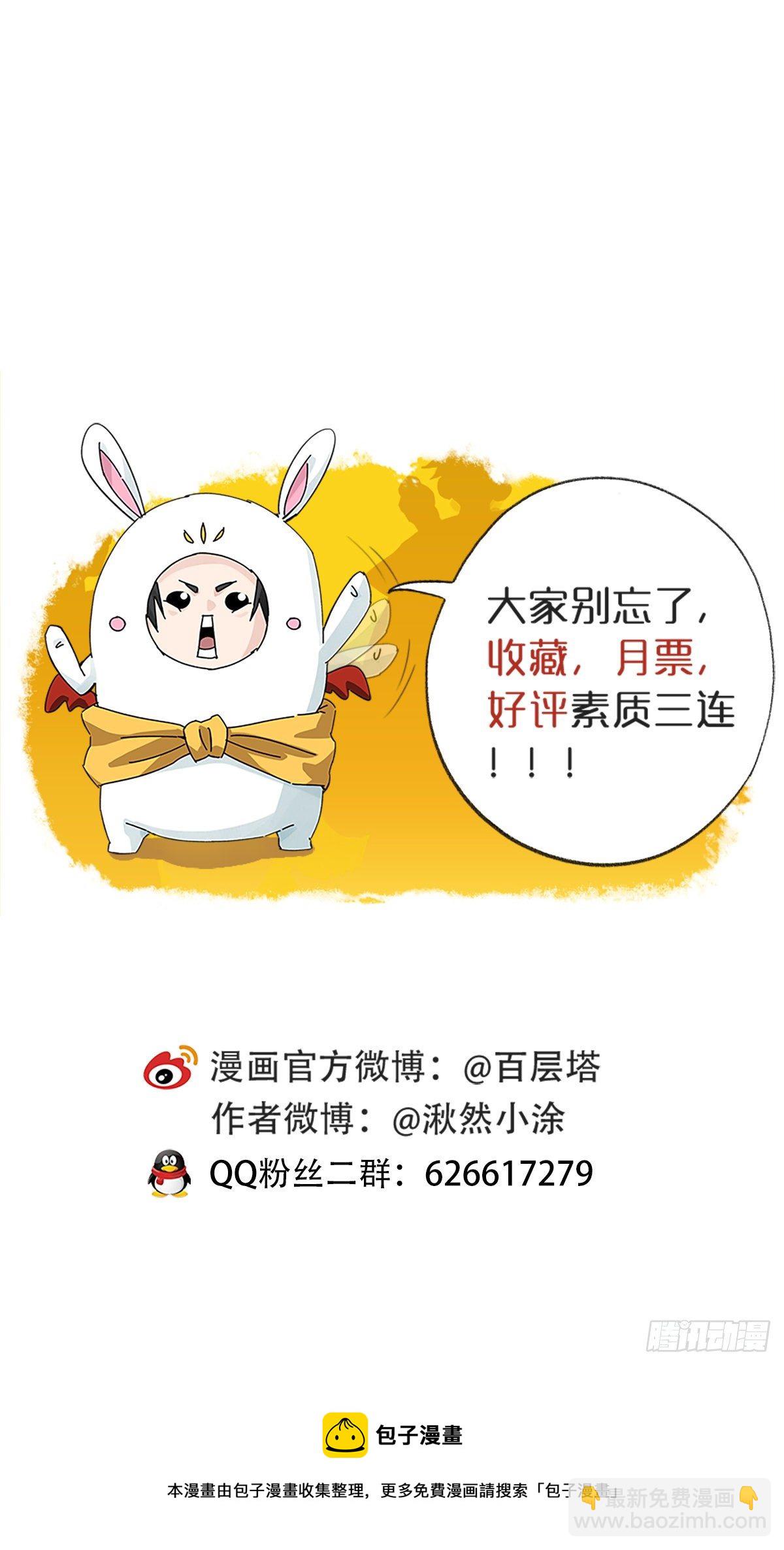 94， 世界的尽头（八）-第370话