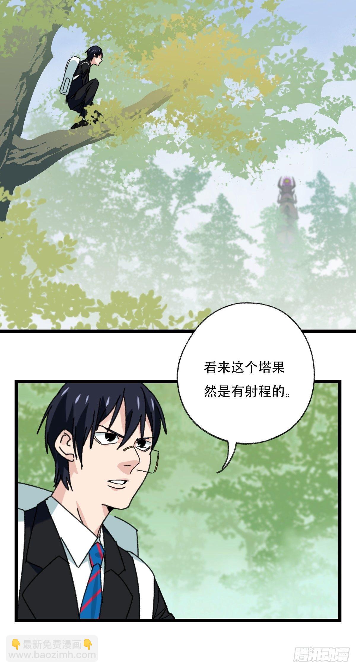 94， 世界的尽头（八）-第370话
