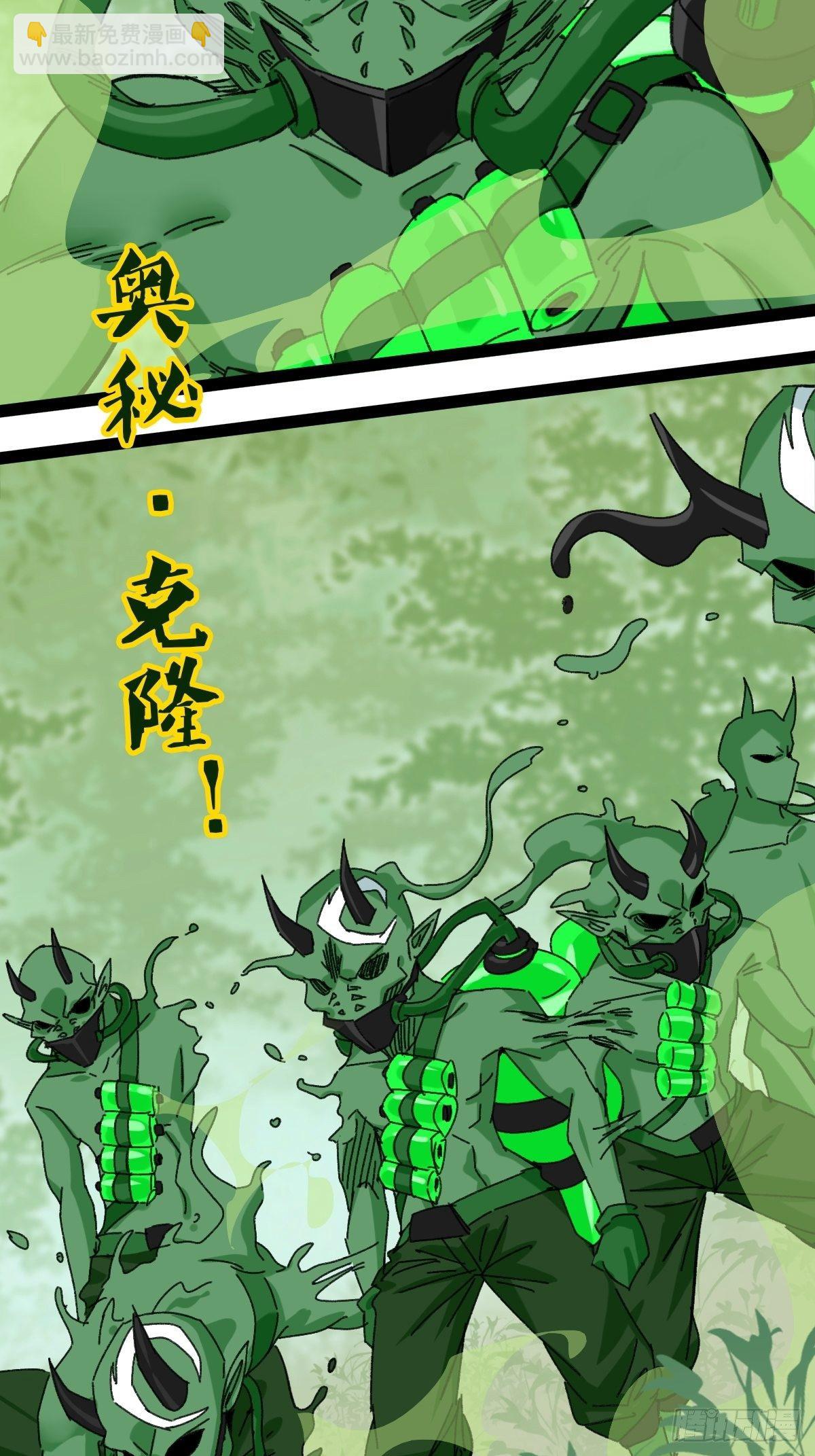 94， 世界的尽头（八）-第370话