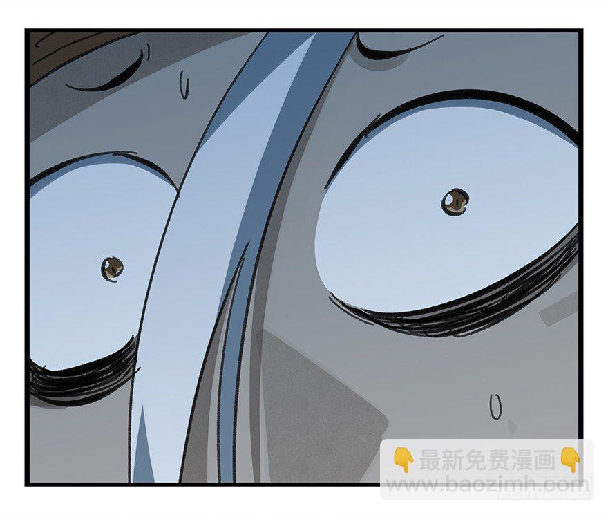 十二，小浣熊剑士（下）-第38话