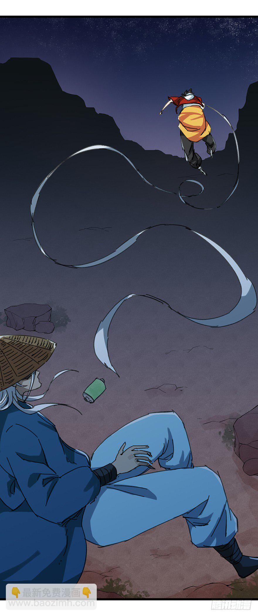 十二，小浣熊剑士（下）-第38话
