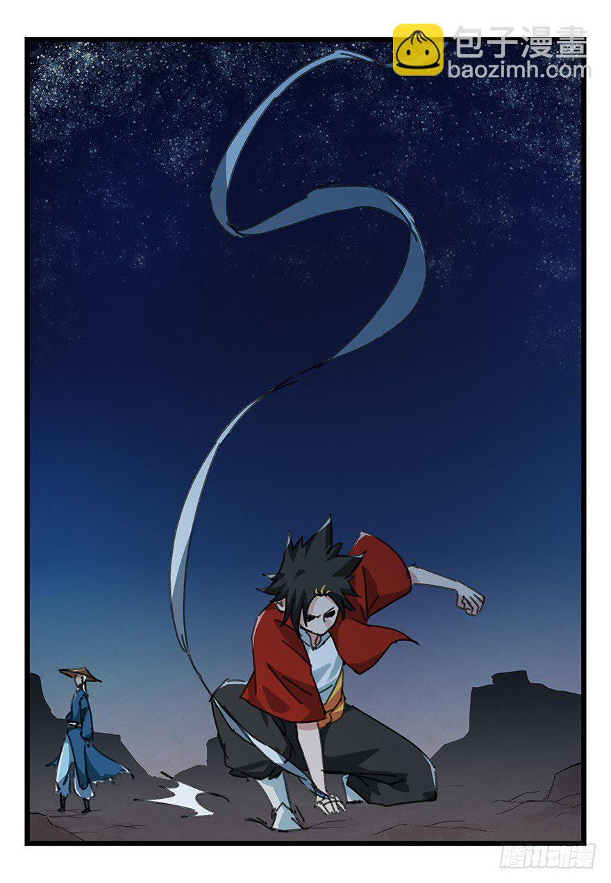 十二，小浣熊剑士（下）-第38话