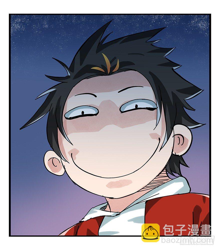 十二，小浣熊剑士（下）-第38话