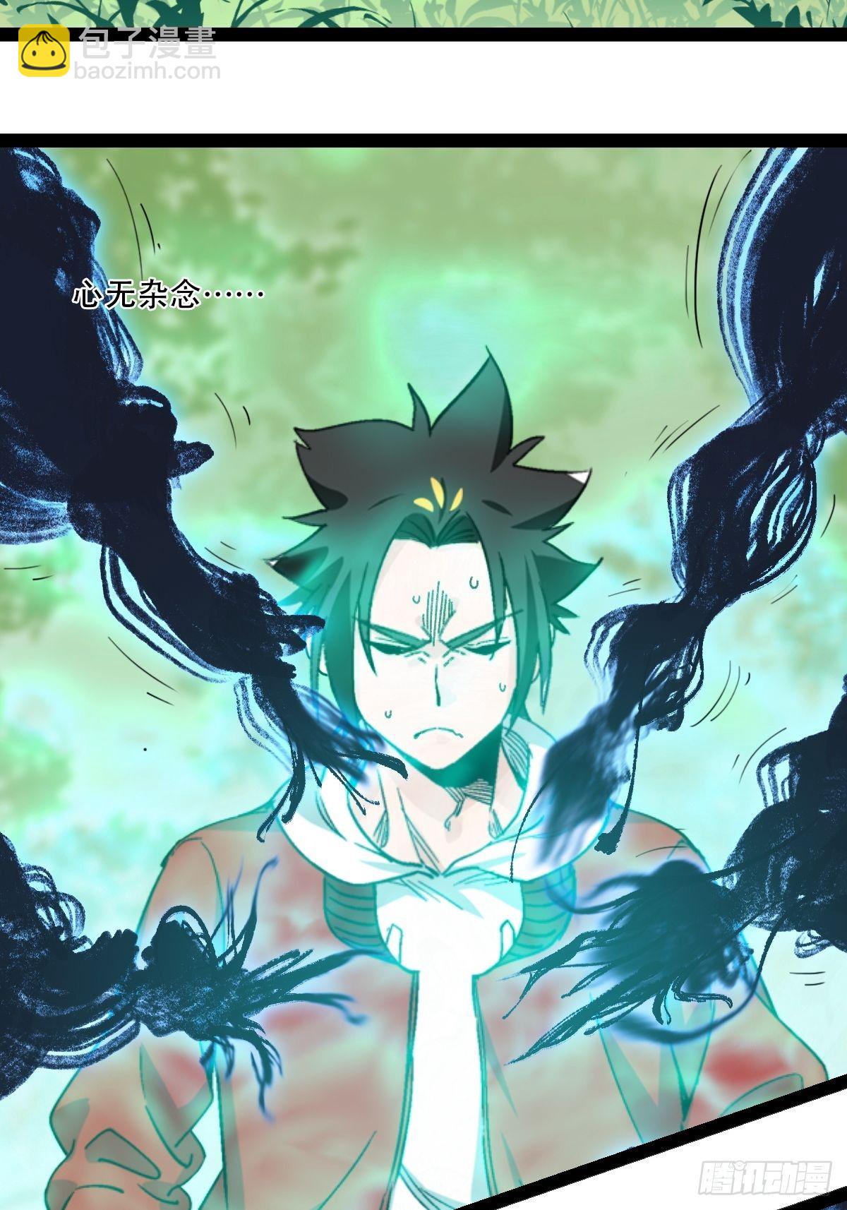 94， 世界的尽头（十）(1/2)-第372话