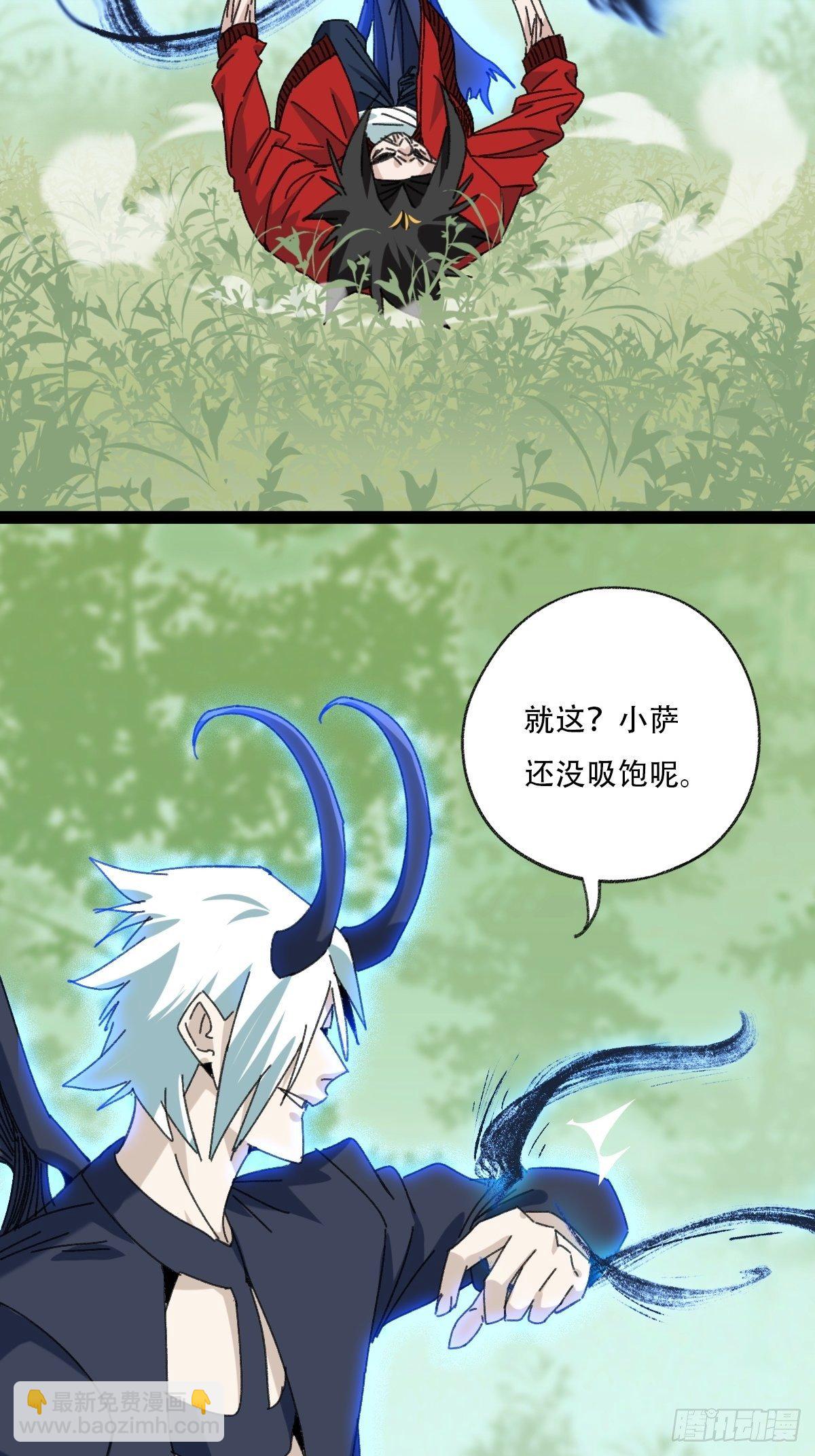 94， 世界的尽头（十）(1/2)-第372话
