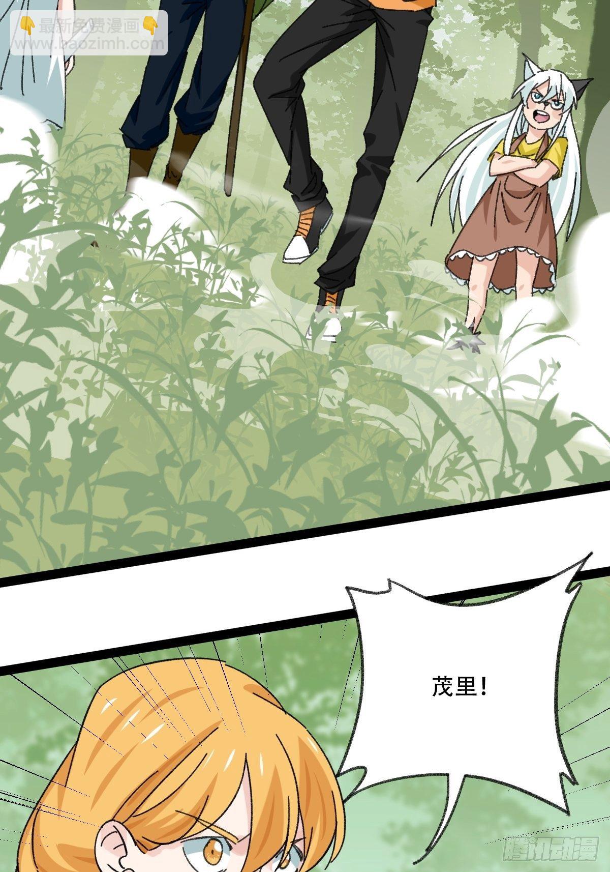 94， 世界的尽头（十）(1/2)-第372话