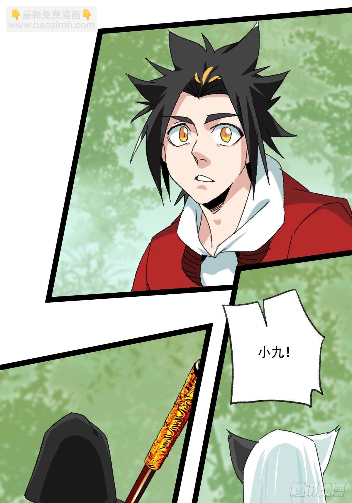 94， 世界的尽头（十）(1/2)-第372话