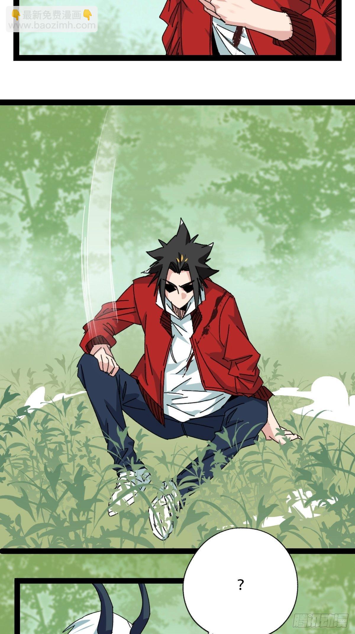 94， 世界的尽头（十）(1/2)-第372话